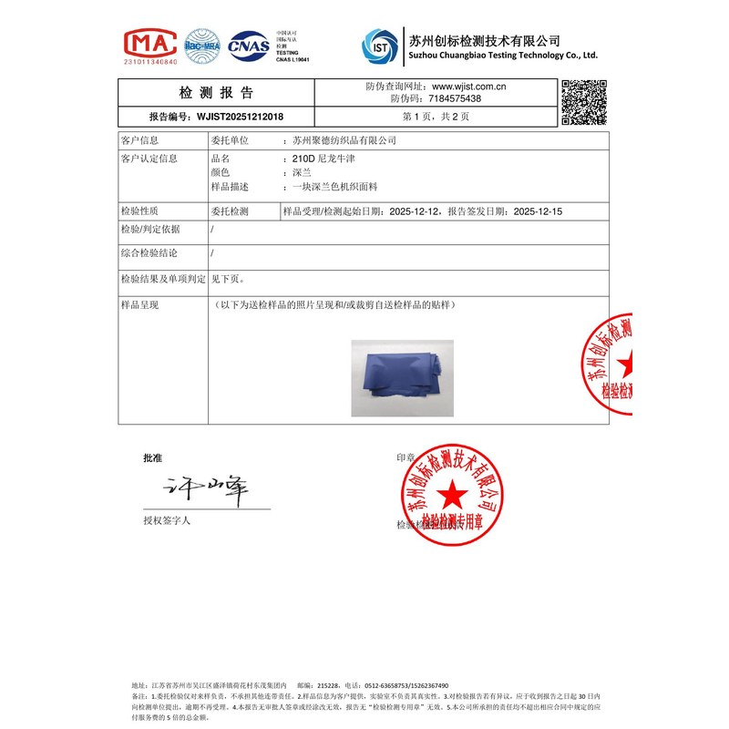 大同旗帜颜色的潘通色匹配与色差控制：从色卡到成品的对色要点